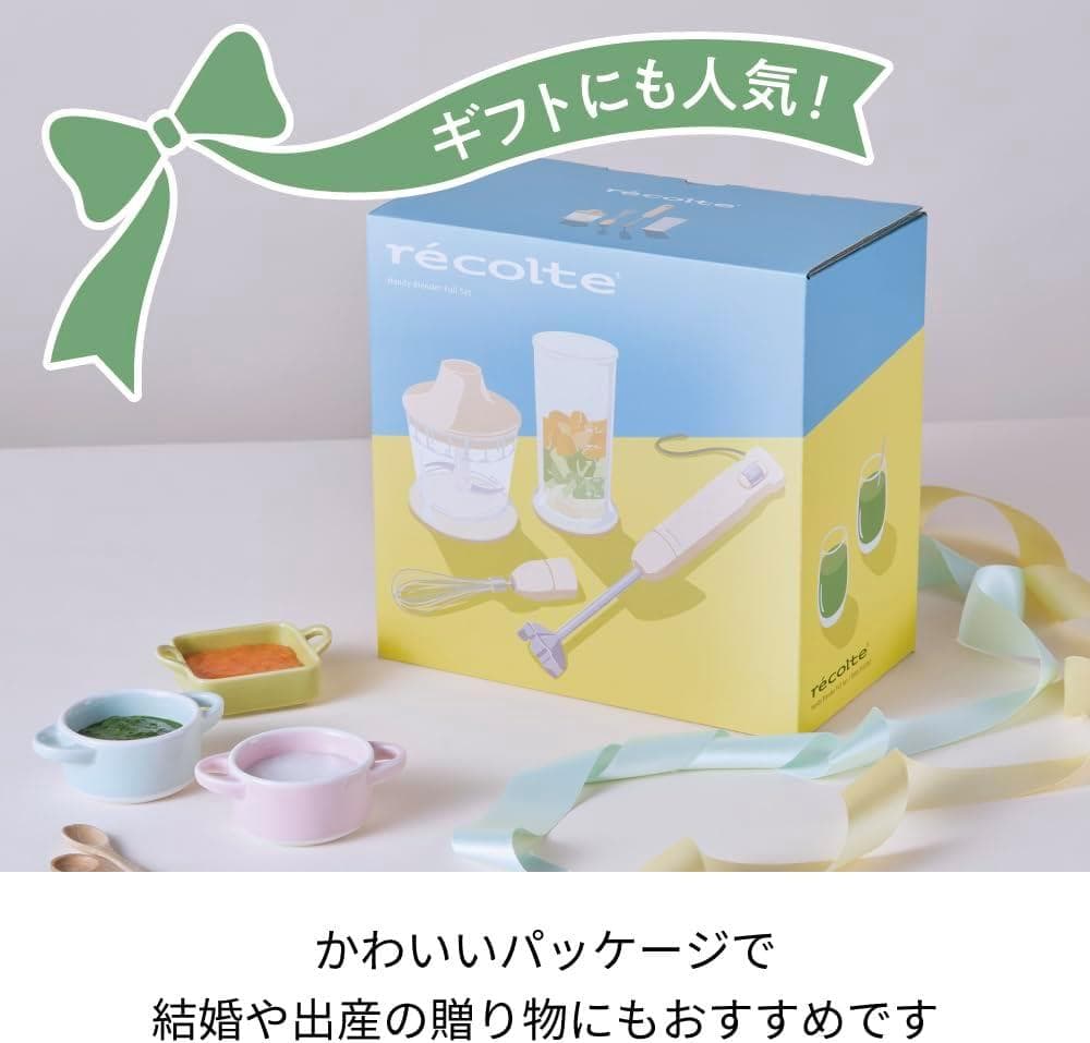 recolte レコルト ハンディブレンダー