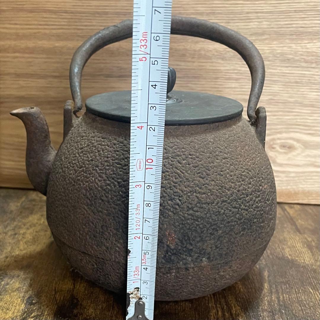 光玉堂 造 鉄瓶 煎茶道具