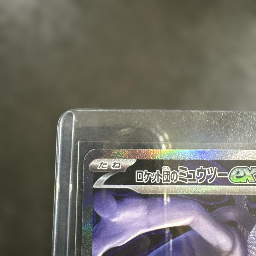 レ*✵様 【極美品】メガドリームex ロケット団のミュウツーex SAR ポケモ