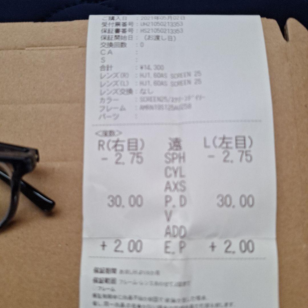 JINS ボストン型 ブルーライトカットメガネ