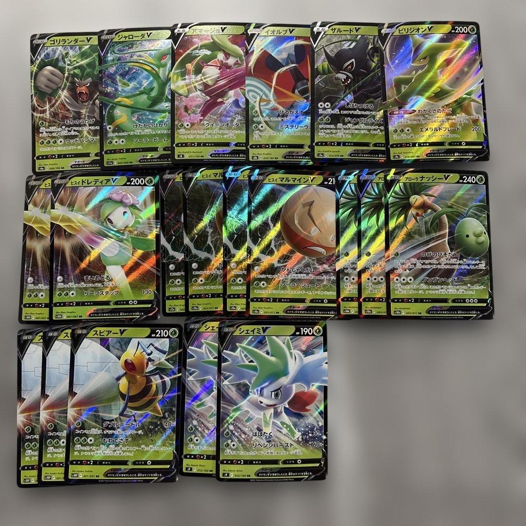 【特価】ポケモンカードまとめ売り rrまとめ売り rrrまとめ売り 大量 引退品