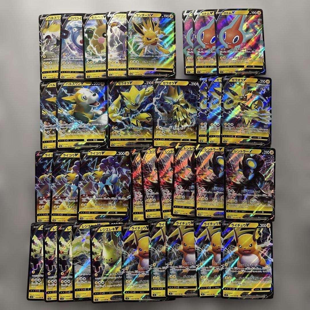 【特価】ポケモンカードまとめ売り rrまとめ売り rrrまとめ売り 大量 引退品