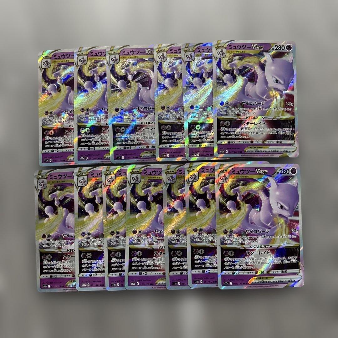 【特価】ポケモンカードまとめ売り rrまとめ売り rrrまとめ売り 大量 引退品