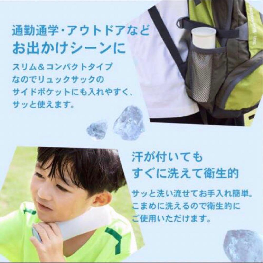 熱中症対策 氷のう アイスパック【2個セット】