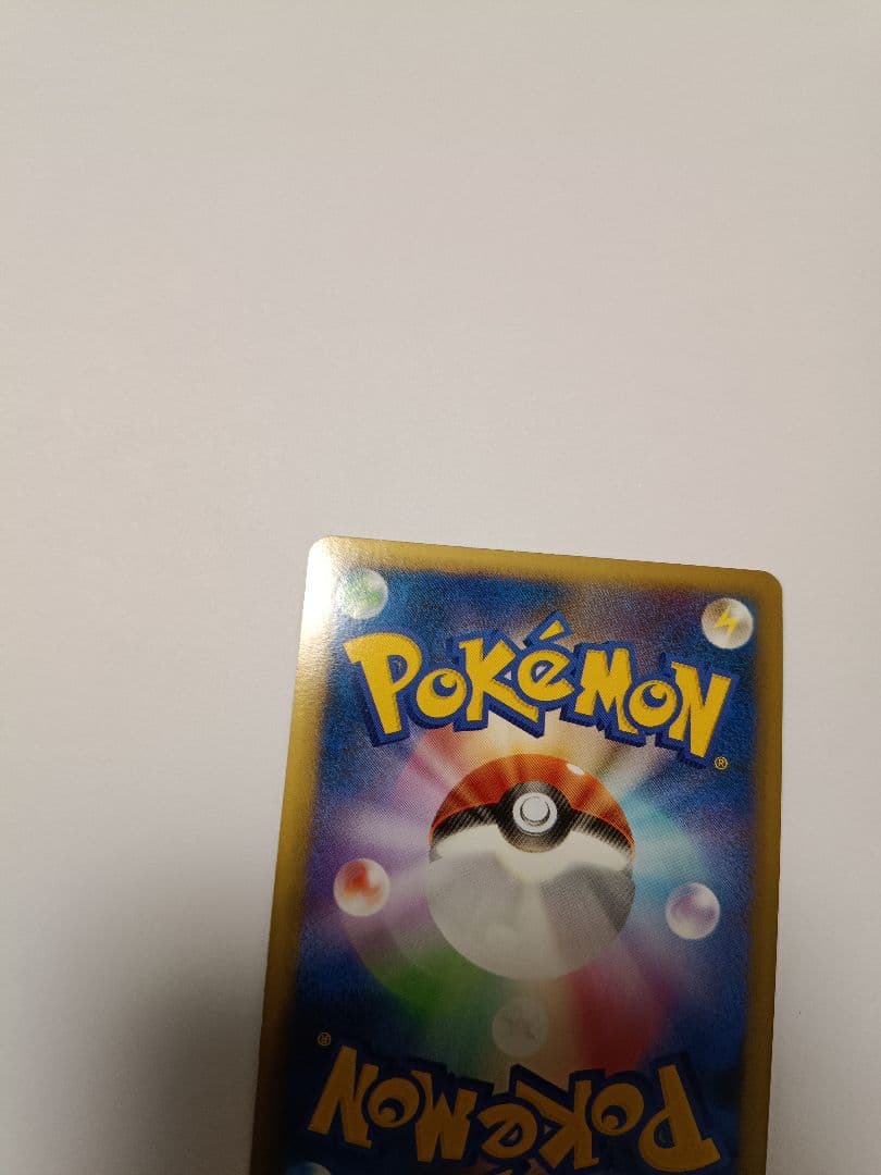 ブラッキー☆ よみがえる伝説 037/080