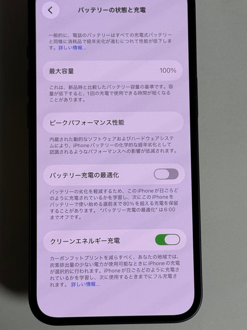 [4125] iPhone 13 ミッドナイト　128GB　SIMフリー