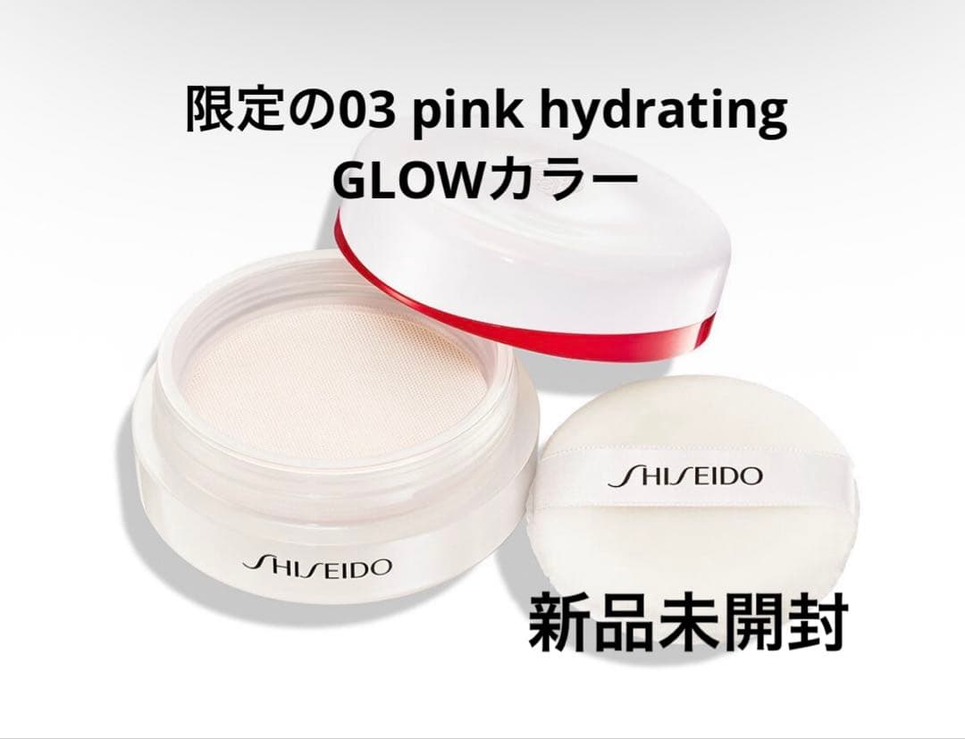 SHISEIDO エッセンス スキンセッティング パウダー　03pink