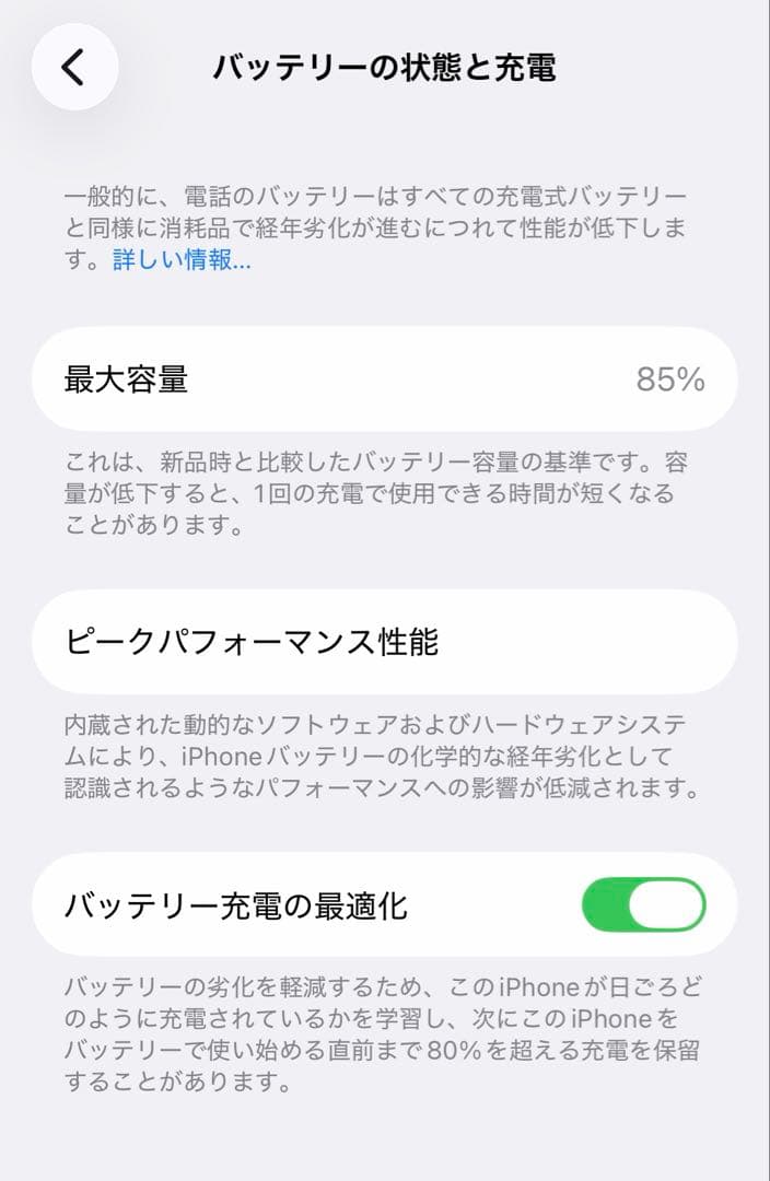 Apple iPhone 12 Pro 256GB ゴールド