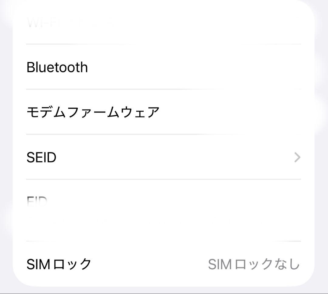 Apple iPhone 12 Pro 256GB ゴールド