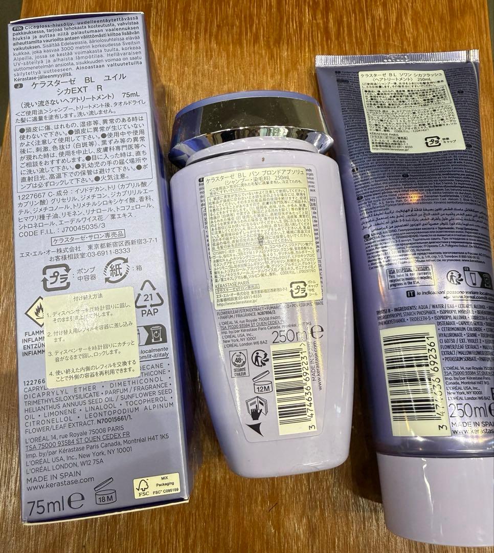ケラスターゼブロンドアブソリュシャンプー＆シカフラッシュ＆ヘアオイル
