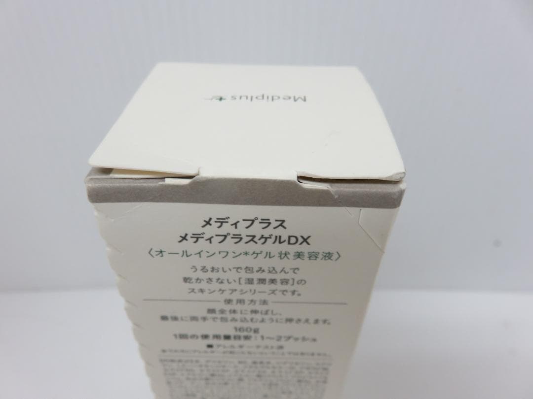 Mediplus メディプラスゲル DX160g 未使用保管品 定価8800円
