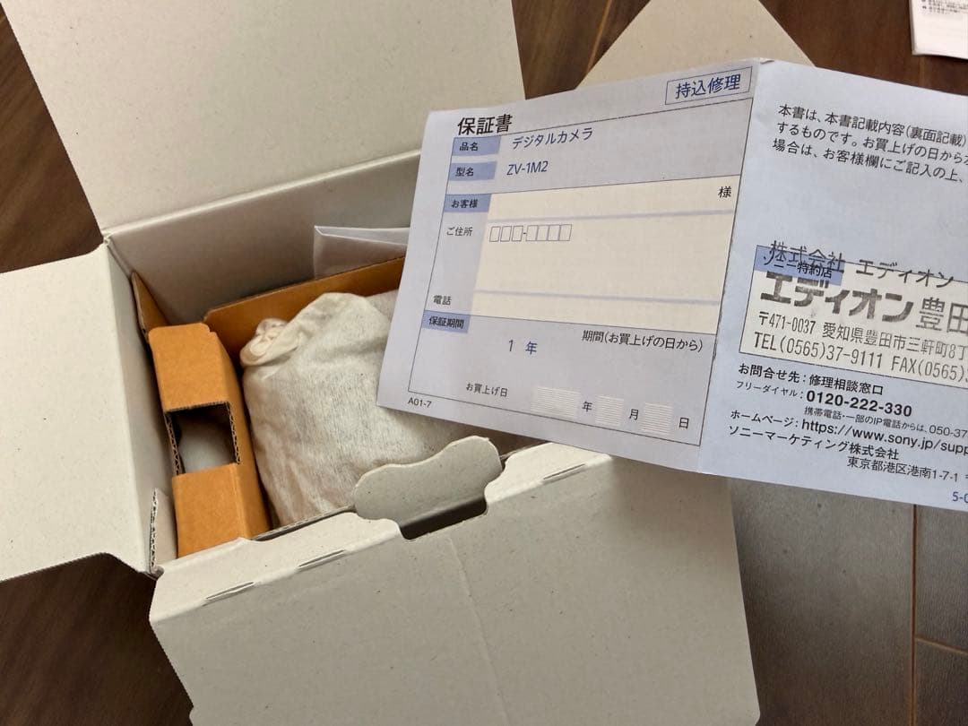 【ZV-1Ⅱ】SONY VLOGCAM ZV-1G シューティンググリップキット