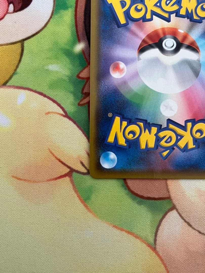レックウザ　アメイジングレア③