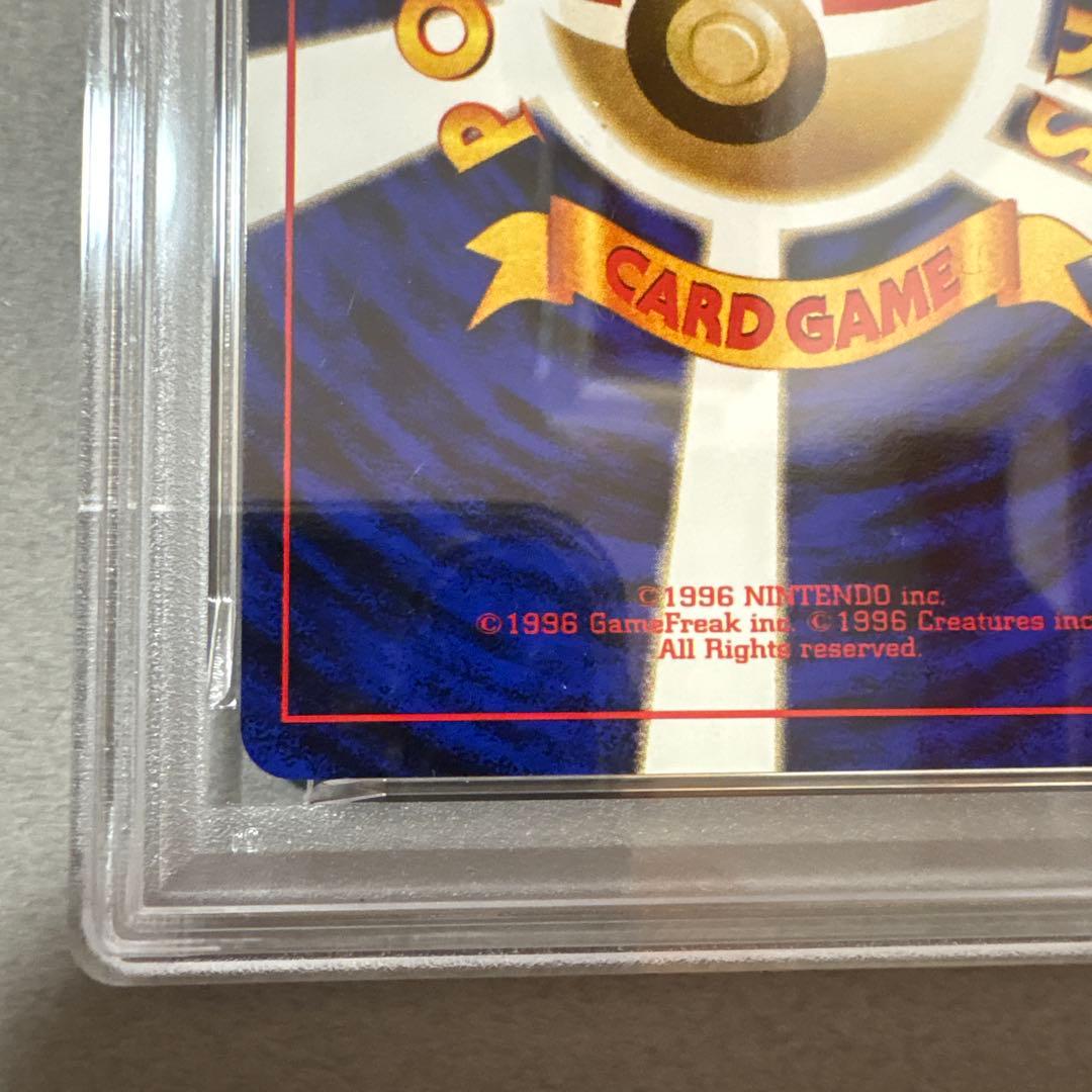 ポケモンカード PSA6 フーディン　旧裏
