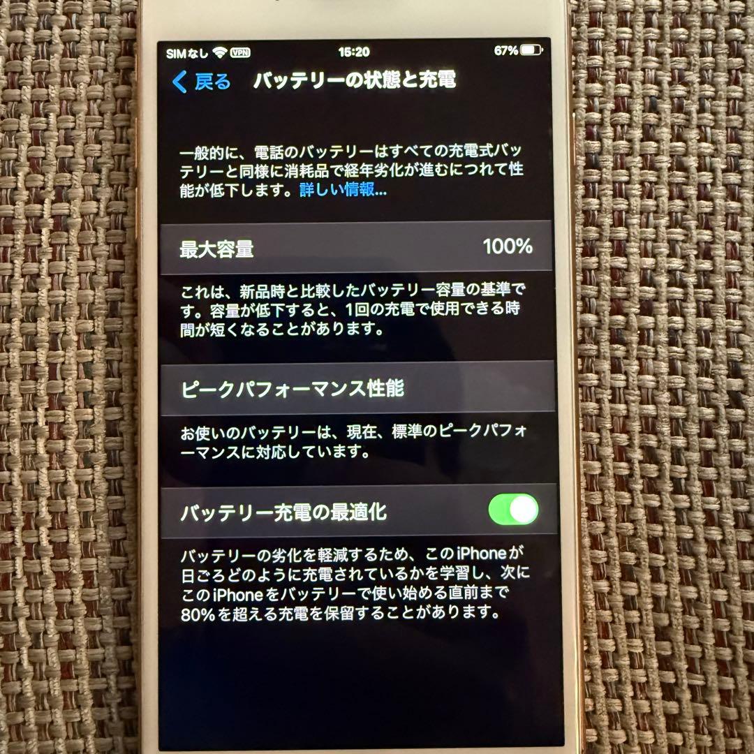 Apple iPhone 8 Plus 256GB SIMロック解除済　難あり