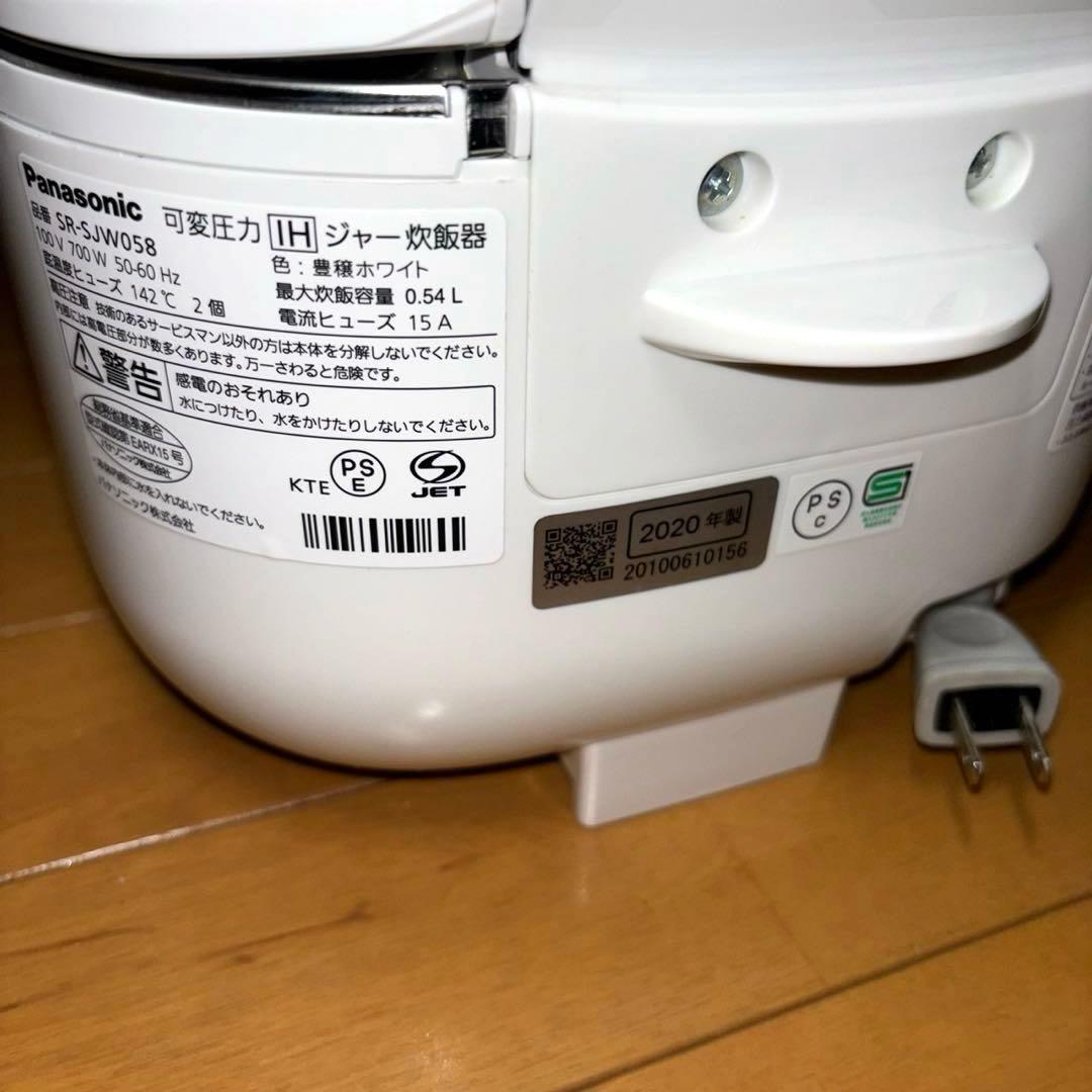 Panasonic 炊飯器 Wおどり炊き SR-JW058-W 2020年製