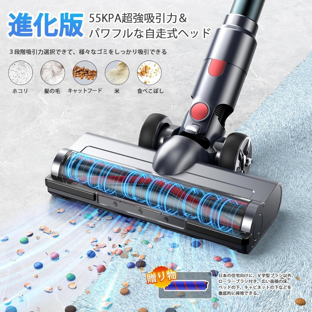 掃除機 コードレス【8月新登場！革新版グリーンLEDライト付＆55Kpa強力吸引