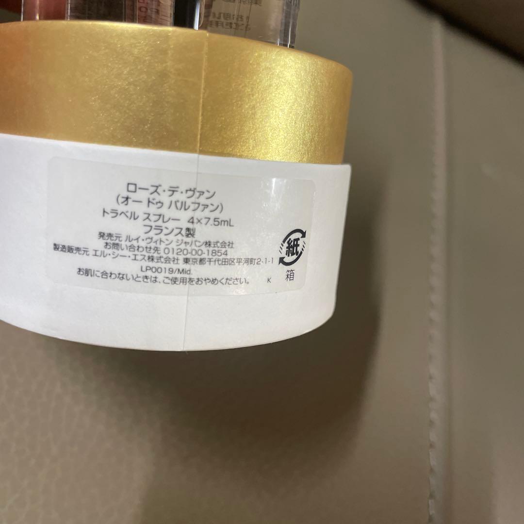 美品♡LOUIS VUITTON ♡ローズ・デ・ヴァン♡オードゥパルファン