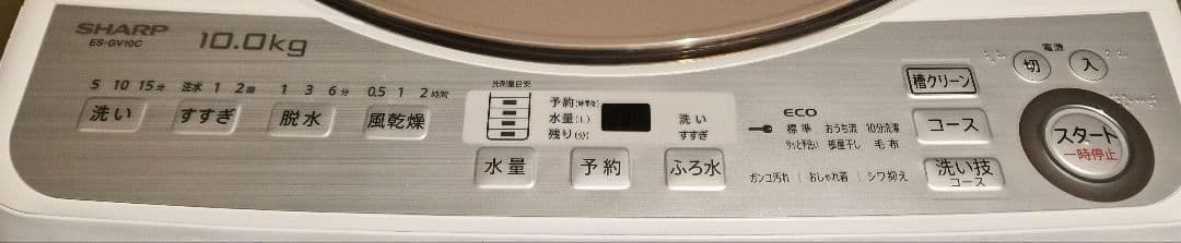 3/22まで【送料無料】シャープ　全自動洗濯機　ES-GV10C