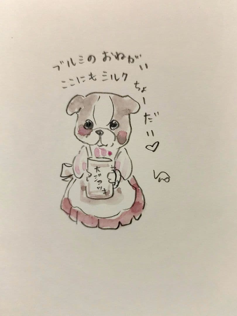満ページ
