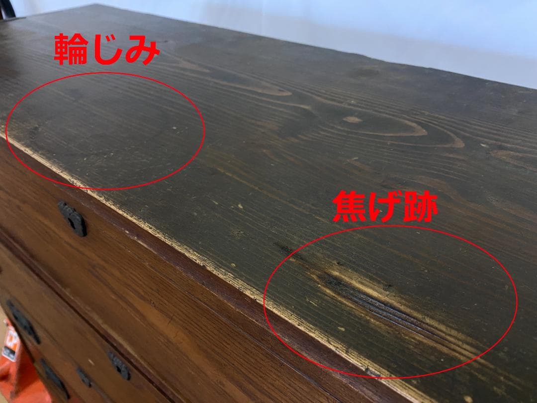 アンティーク　和ダンス