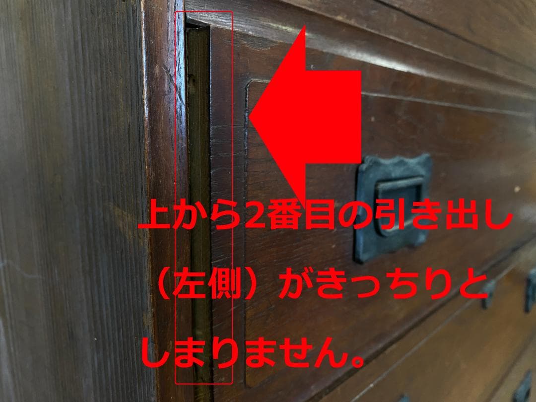 アンティーク　和ダンス