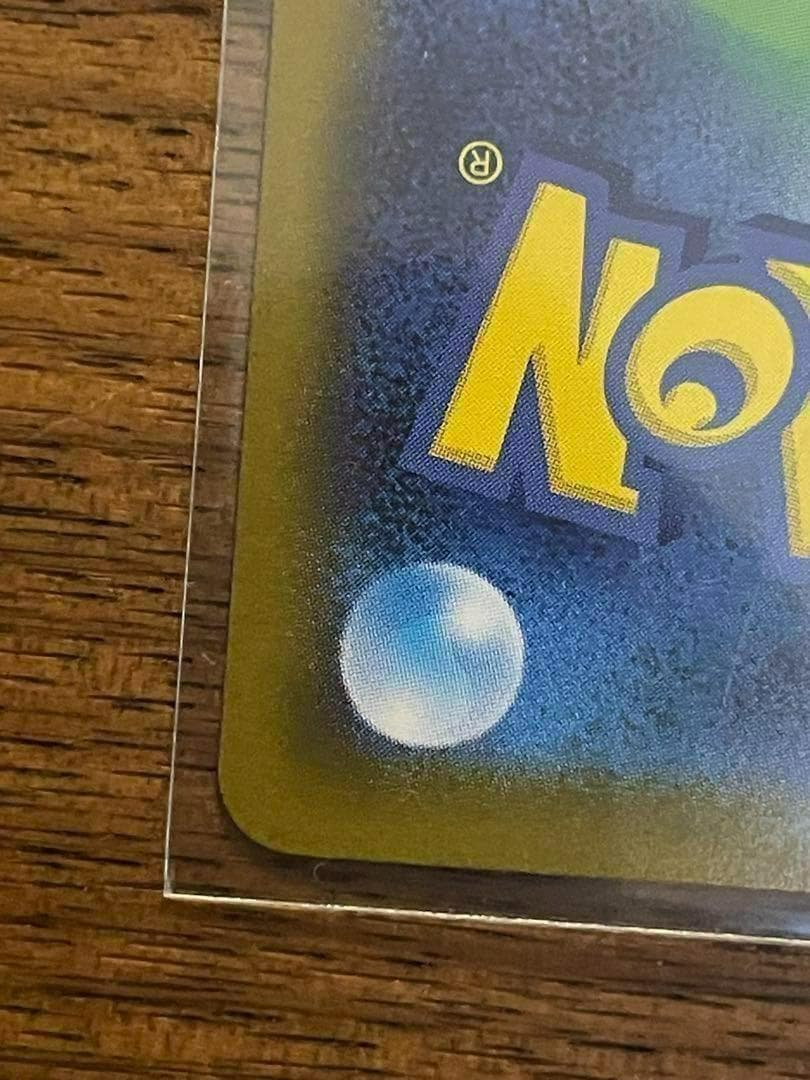 ポケモンカード トウコ SAR 美品