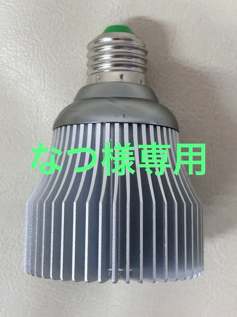 ②VitalWave（バイタルウェーブ） II LED シアン