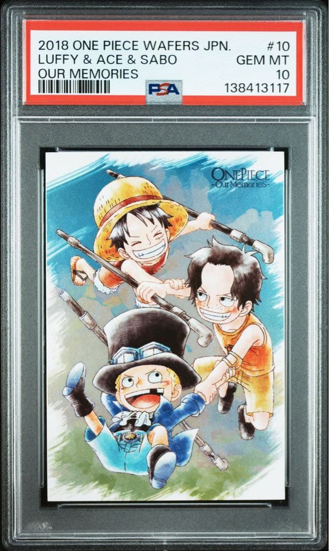 【PSA10】ワンピース　ウエハースカード　ルフィ　エース　サボ