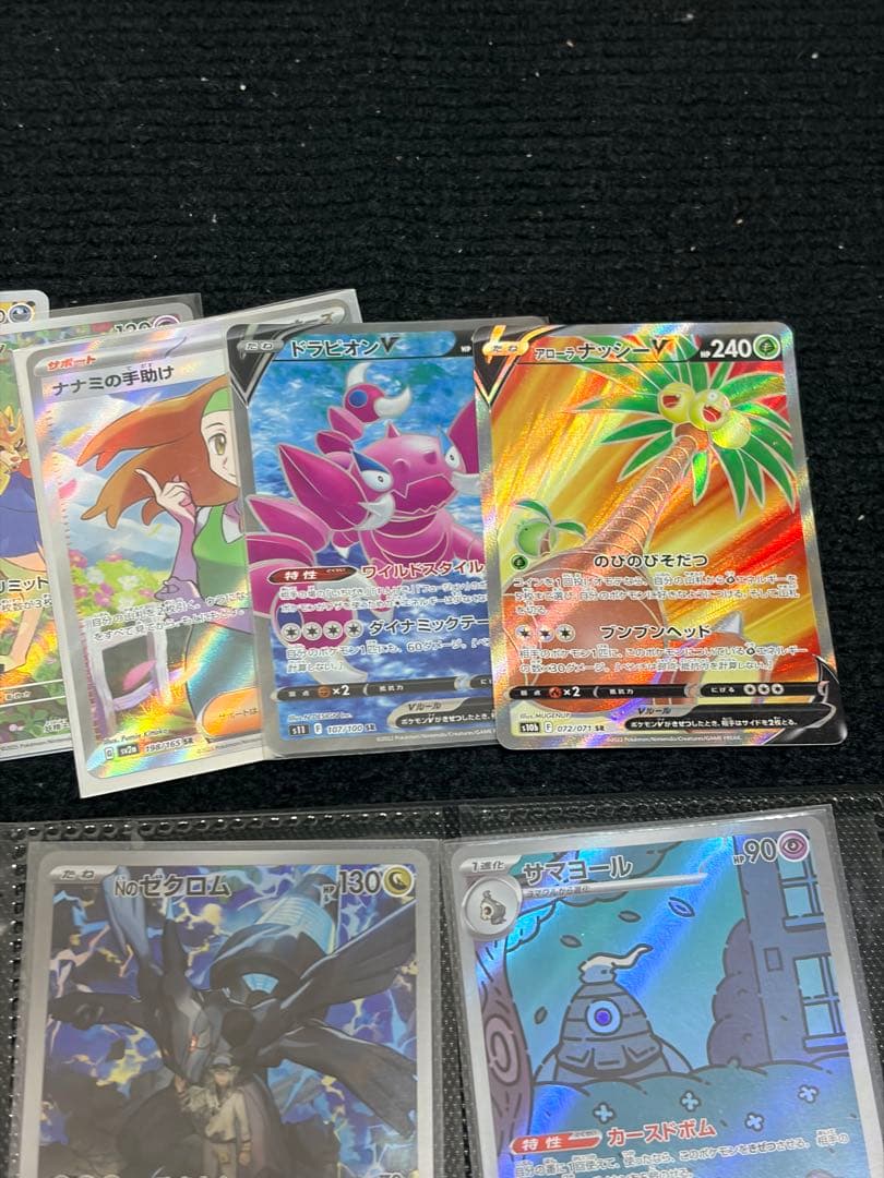 【計55枚まとめ売り】ポケモンカード　SR、CHR、ARなど引退品