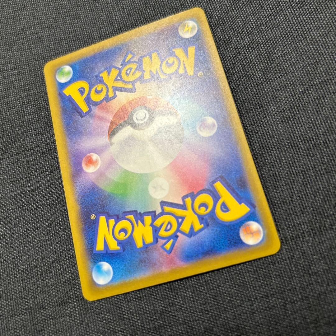 ポケモンカード ナンジャモのハラバリー