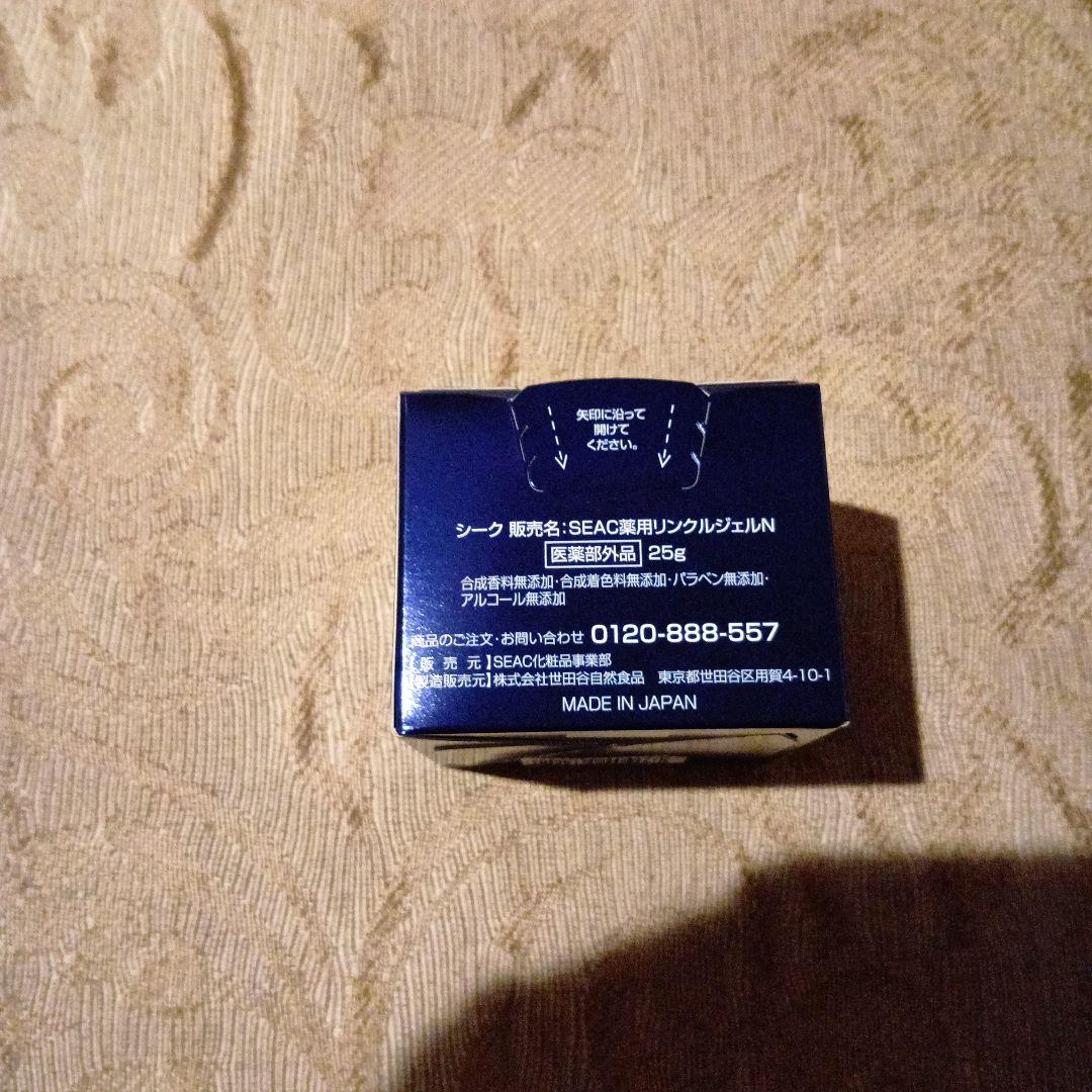 SEAC 　薬用リンクルジェル　夜用