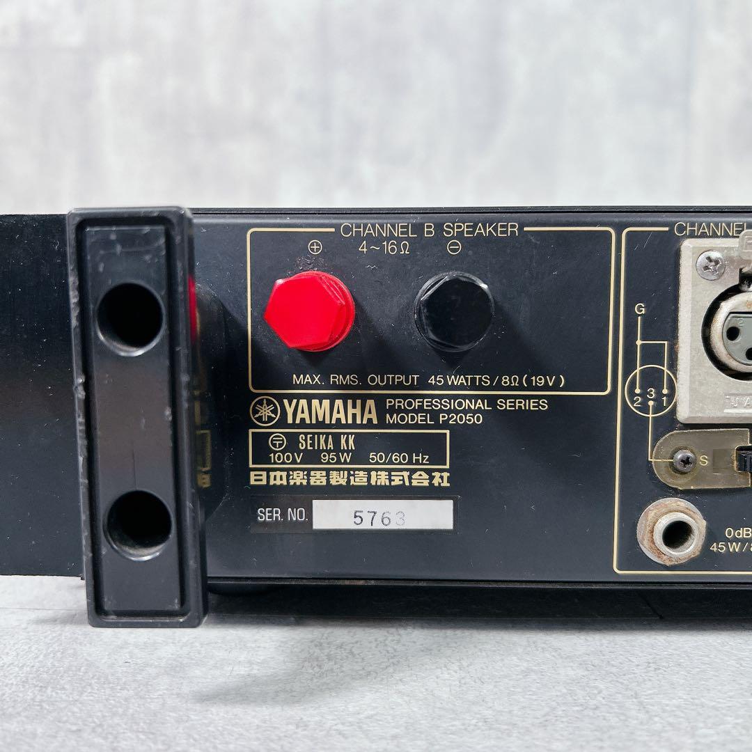 X857 YAMAHA P2050 パワーアンプ プロフェッショナルシリーズ