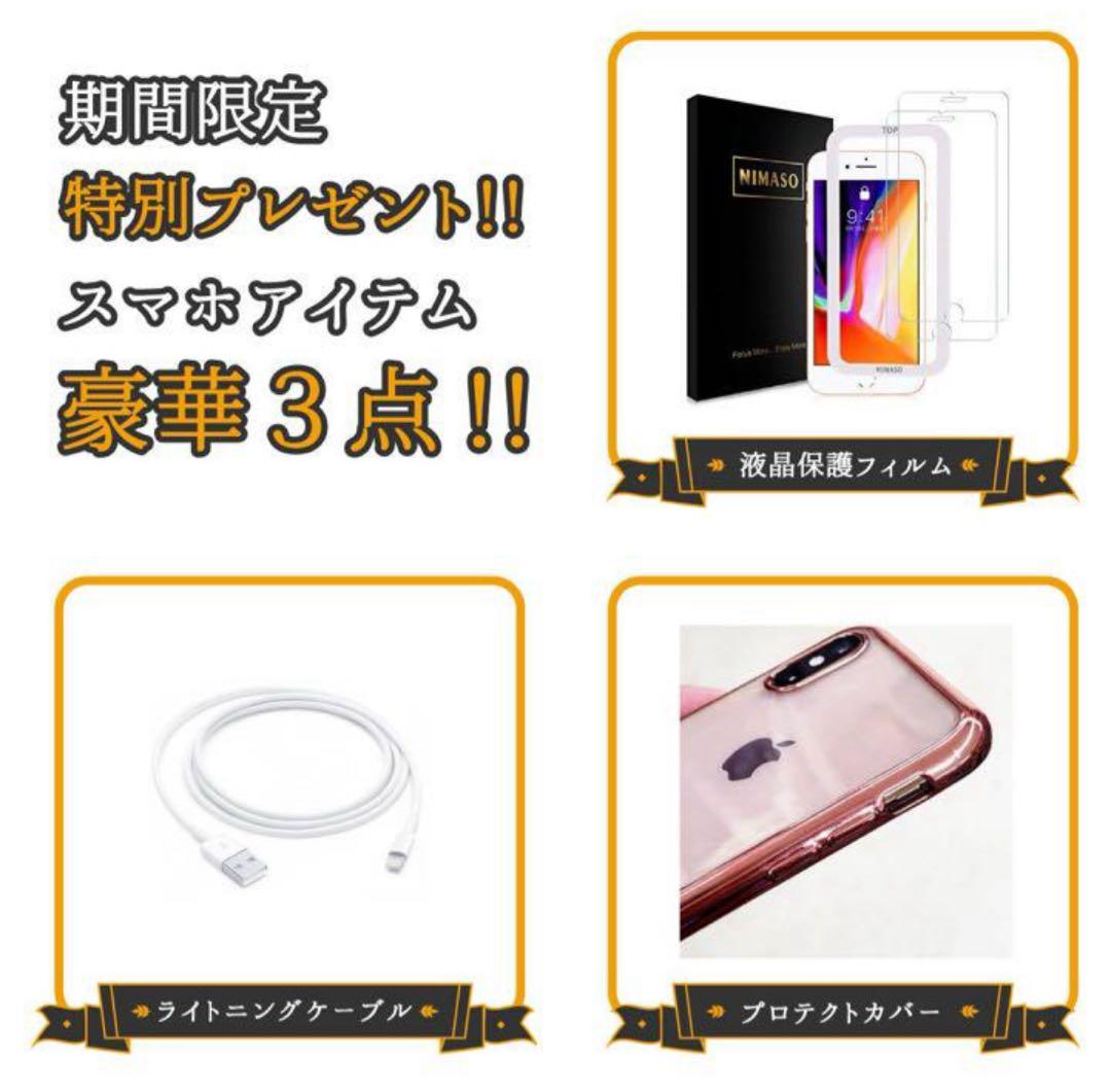 【格安美品】iPhone SE2 128GB simフリー本体 392
