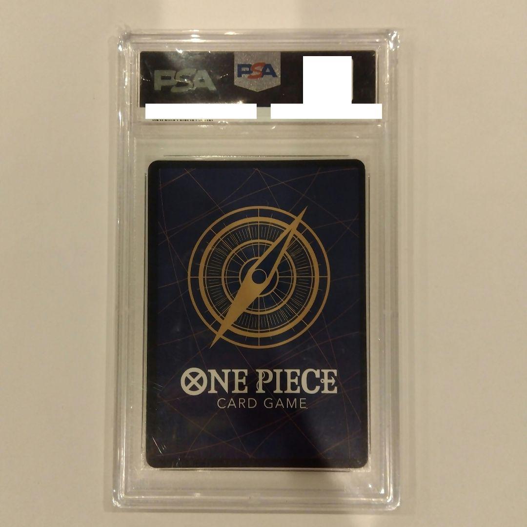 と【PSA10】ワンピースカード　ウタ　シークレットパラレル