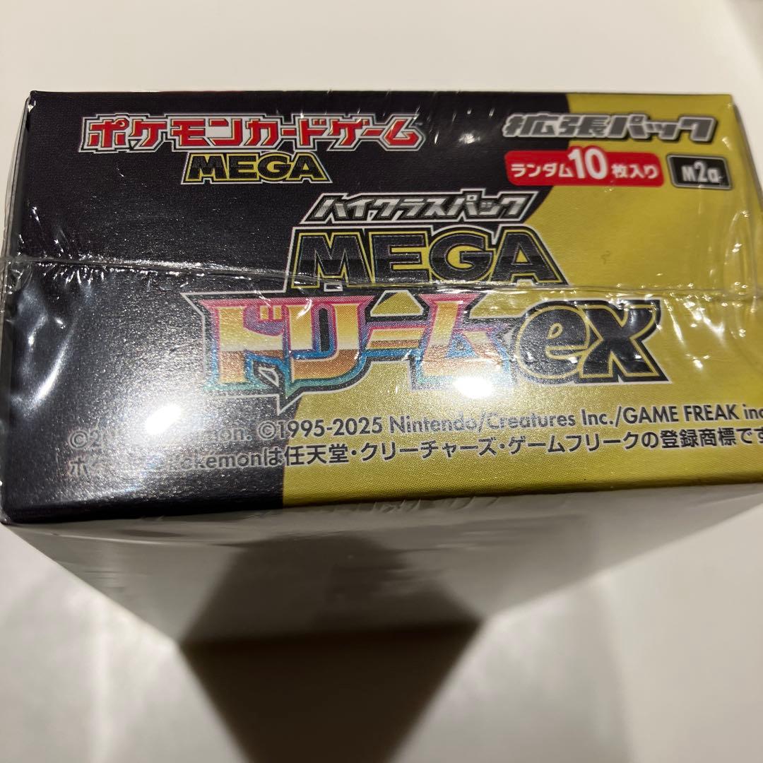 加*藤様 インフェルノX メガドリームex BOXセット