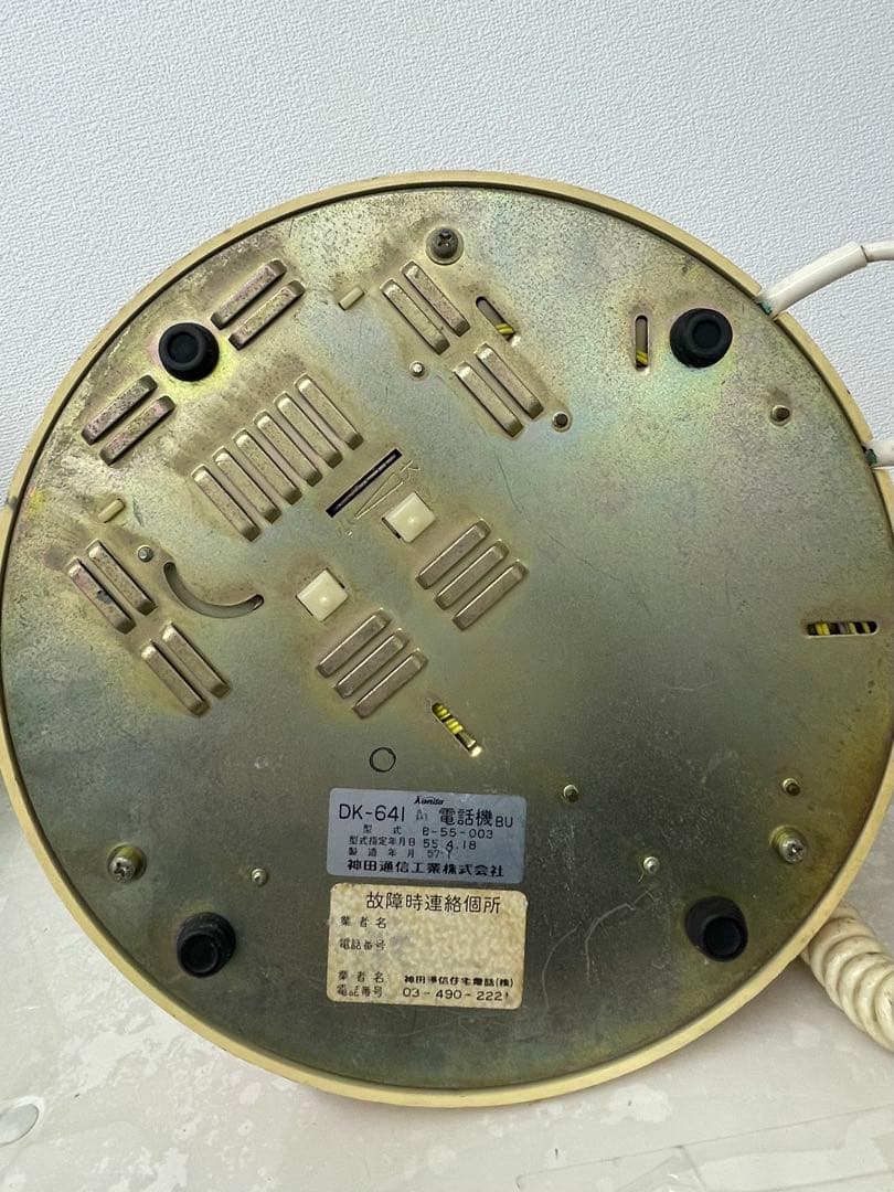 【希少】昭和レトロ ミッキーマウス ダイヤル式電話機 ヴィンテージ ジャンク品