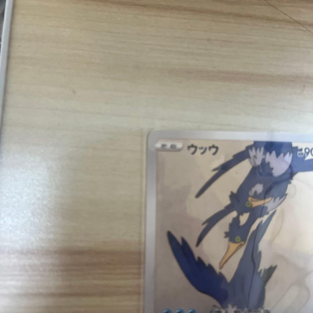 N*i様 ウッウ：見返り美人のPROMO S-Pプロモカード 226/S-P