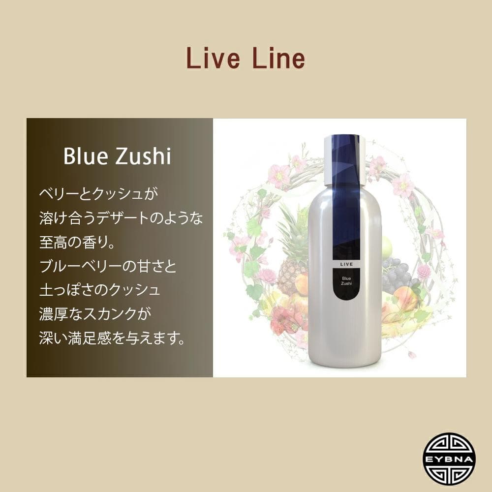 Eybna テルペン 510 CBD CBN CBG 10ml ブルーザッシー