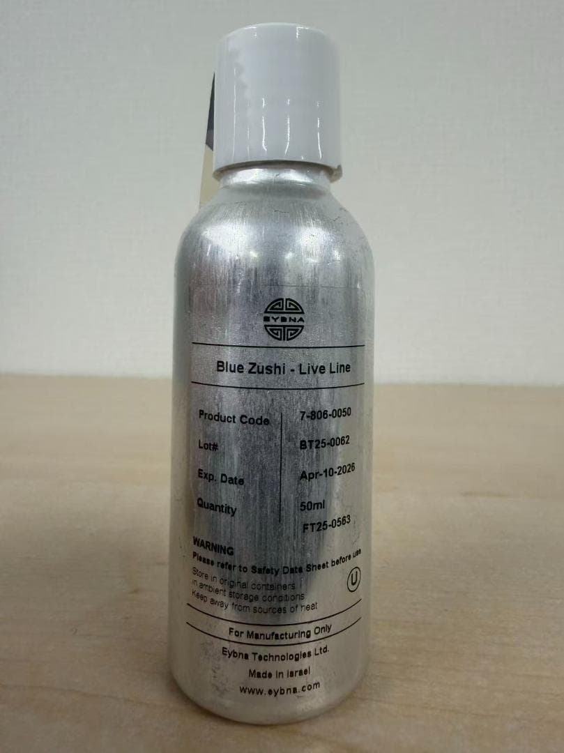 Eybna テルペン 510 CBD CBN CBG 10ml ブルーザッシー