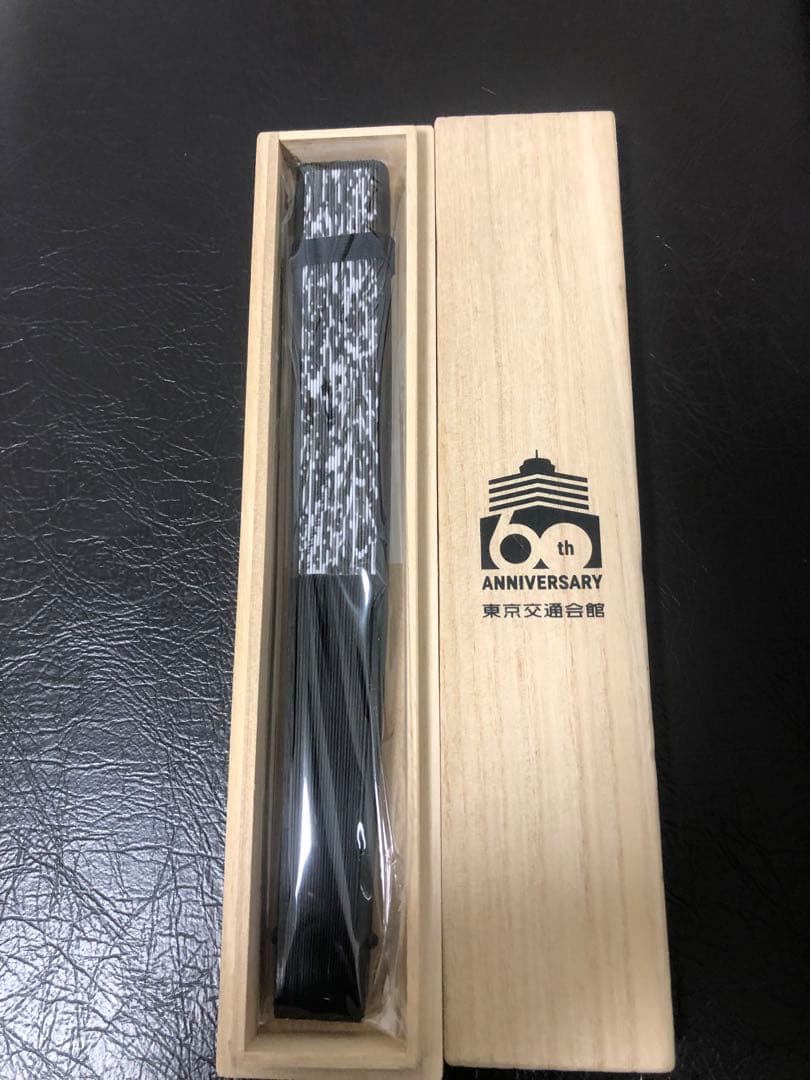 東京交通会館60周年記念 木製扇子