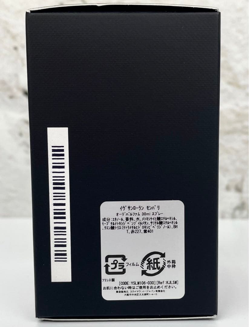 【30ml】yves saint laurent MON PARIS EDP