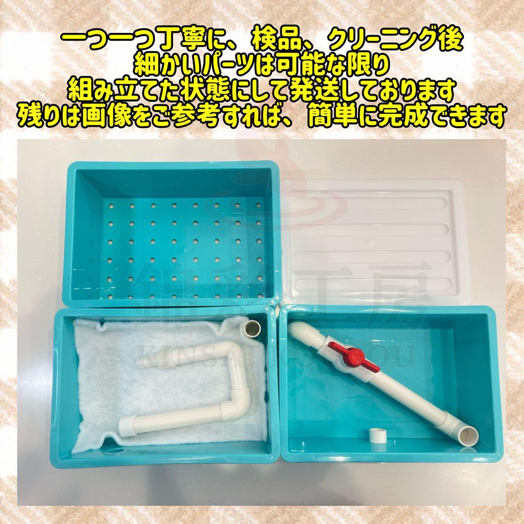 2種以上高性能濾過材2段付き　水槽用万能ろ過フィルター　オーバーフロー飼育濾過槽