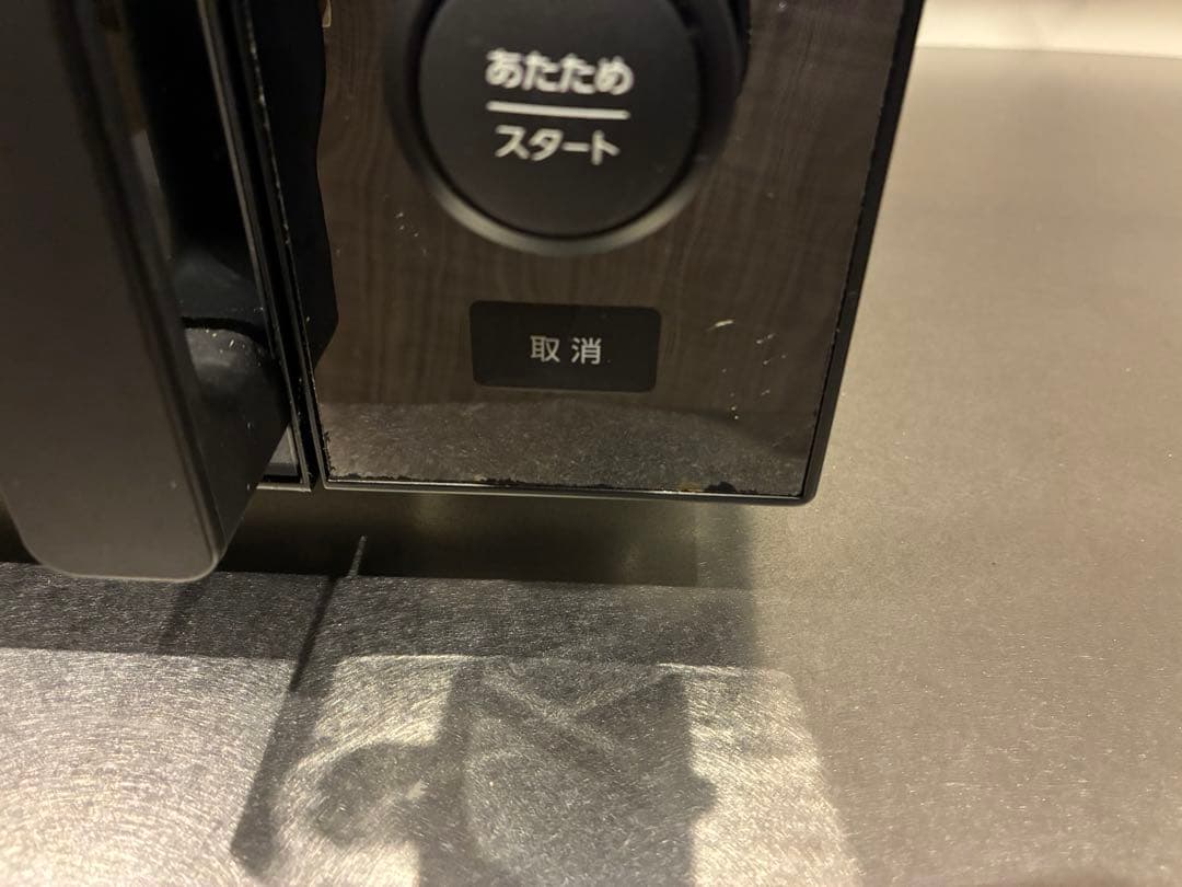 電子レンジ TWINBIRD DR-E273