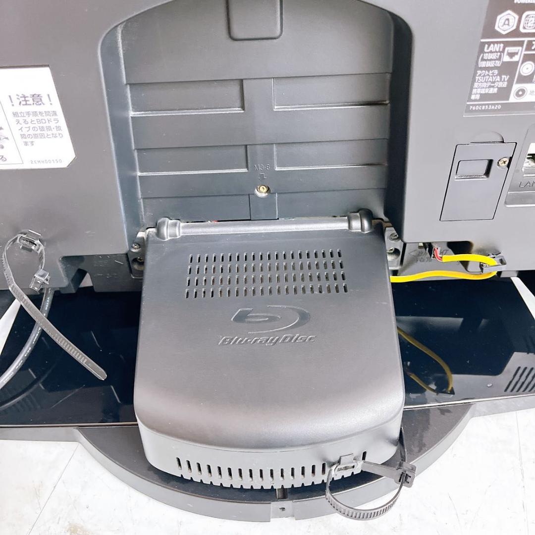 MITSUBISHI テレビ　LCD-A32BHR6 ブルーレイ　 HDD内蔵