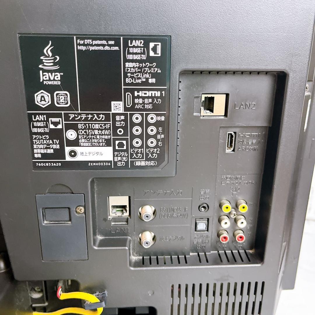 MITSUBISHI テレビ　LCD-A32BHR6 ブルーレイ　 HDD内蔵