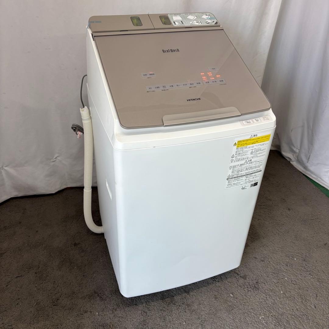 185　日立　洗濯機　ビートウォッシュ　乾燥　9キロ　安い　綺麗　設置無料　中古