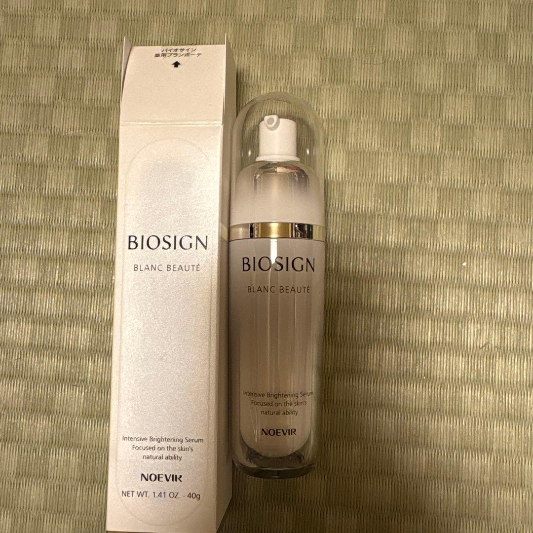 Biosign Blanc Beauté 美容液 40g