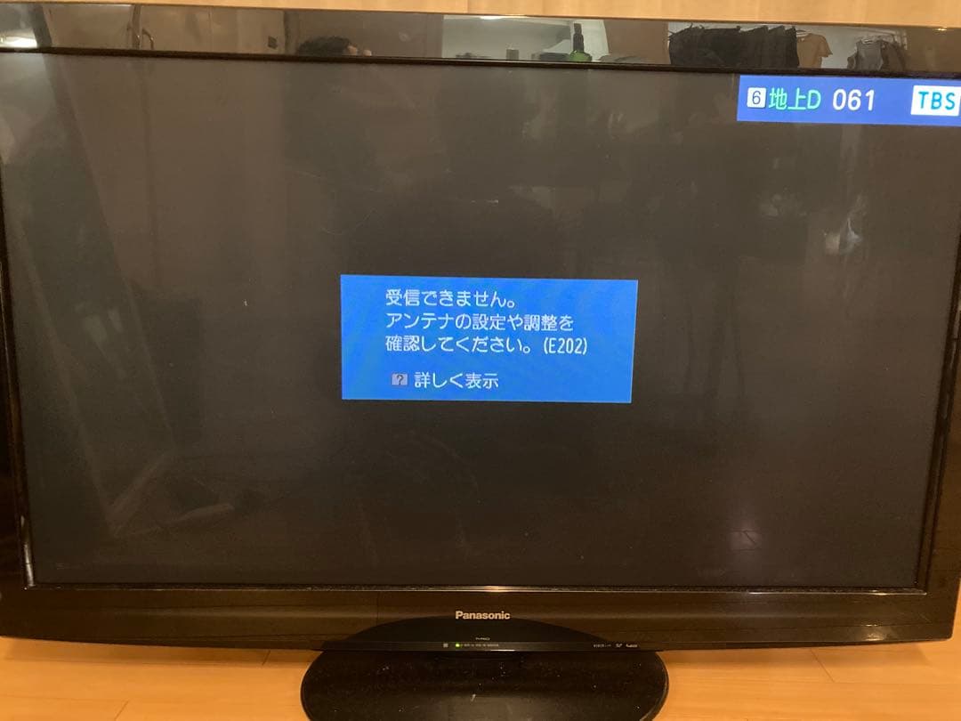 パナソニックビエラ46インチテレビ本体 VIERA TH-P46G2 リモコン付