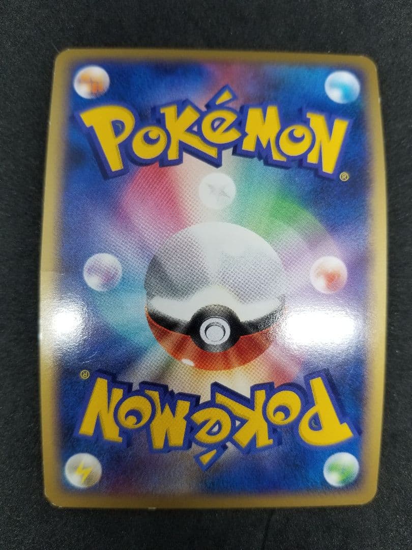 激レア!希少ポケモンカード 明治プロモ DP-P 4枚セットカビゴン・レジギガス